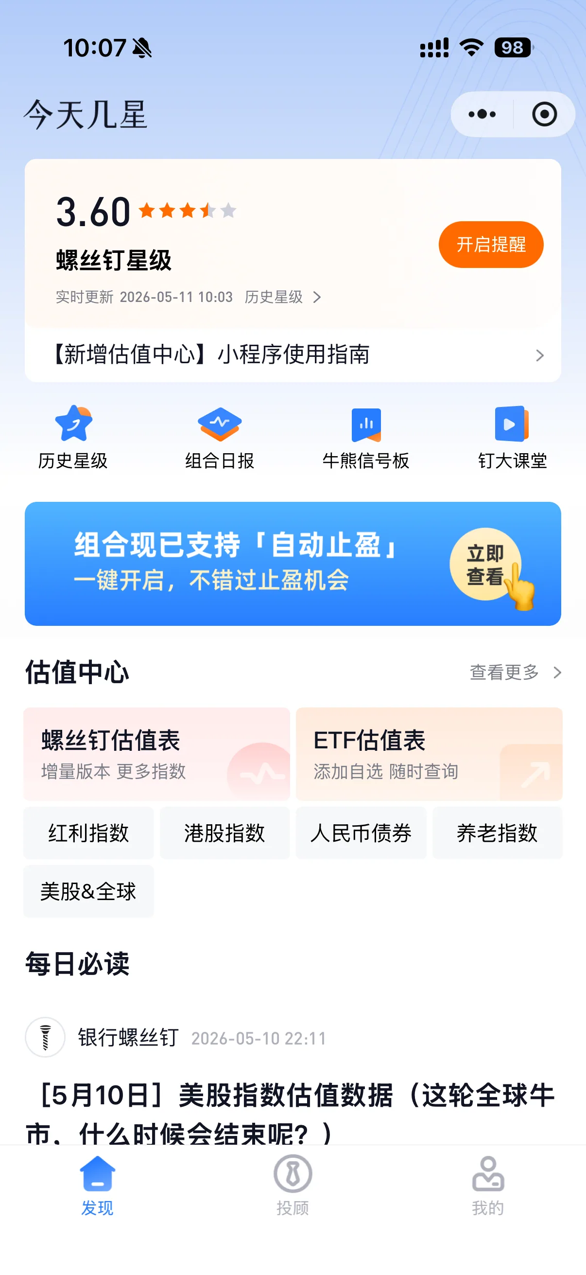 请描述图片内容